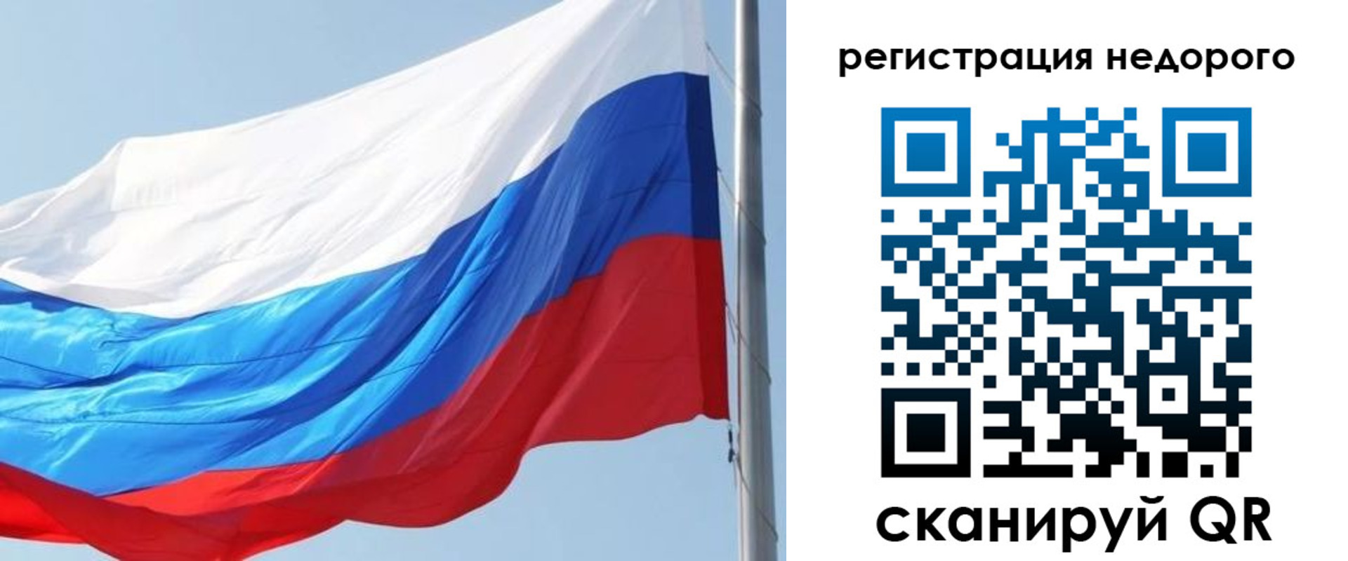 прописка регистрация в Немане